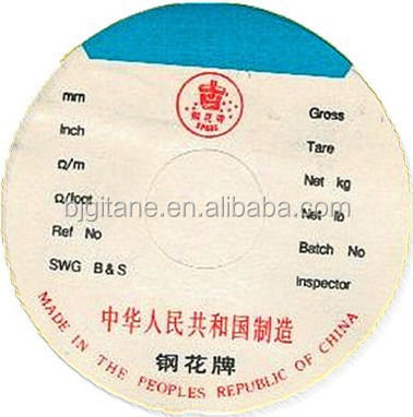 열 저항 히터 알라이어 회색 ISO9001 맨 은 나무 NC; EIB GB/T 1234-2